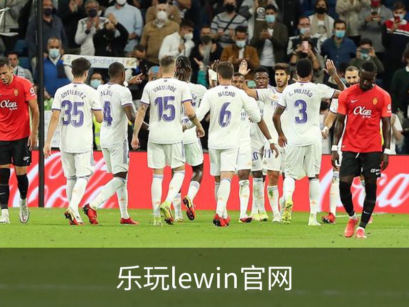 了解乐玩lewin官网
